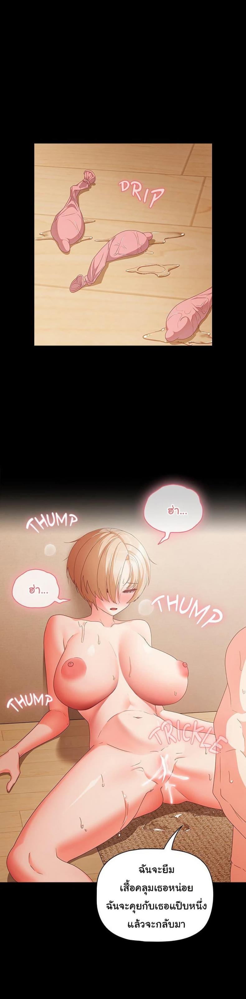 page-43