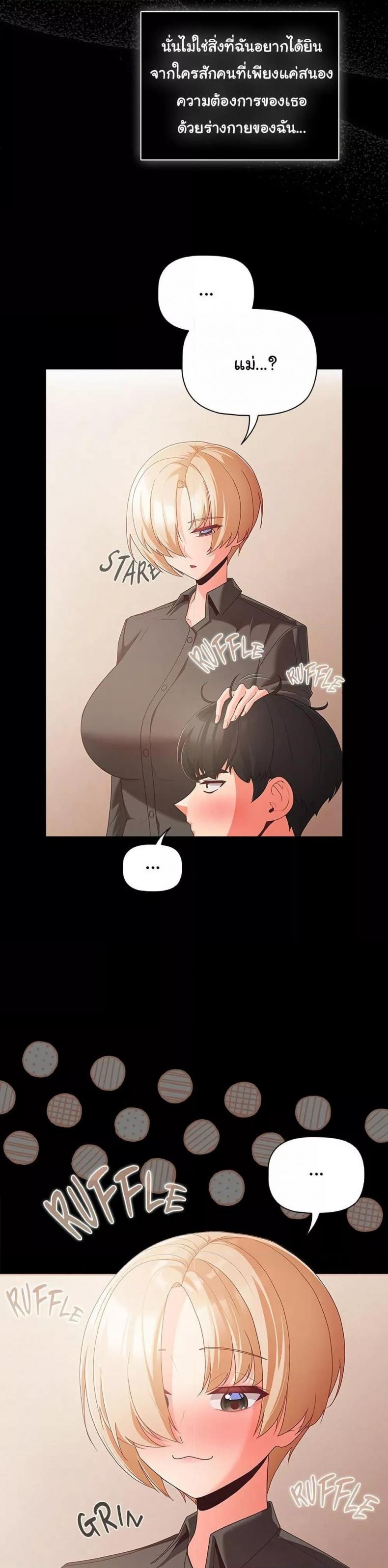 page-24