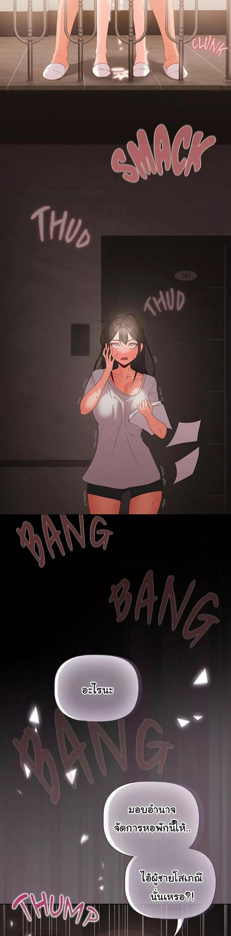page-59