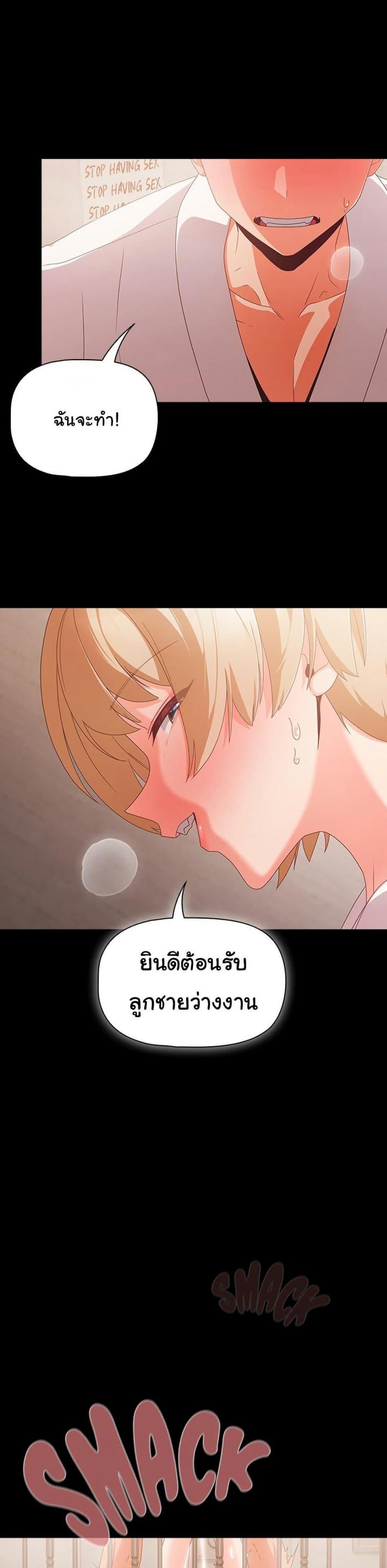 page-58