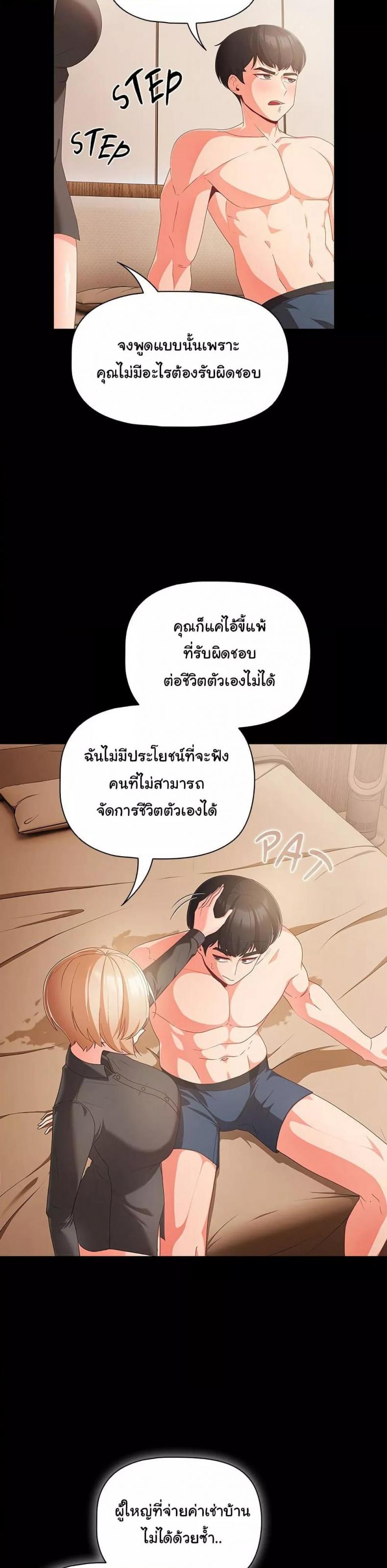 page-22