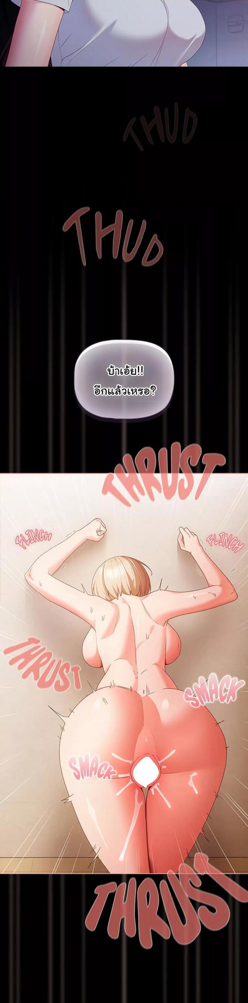 page-32