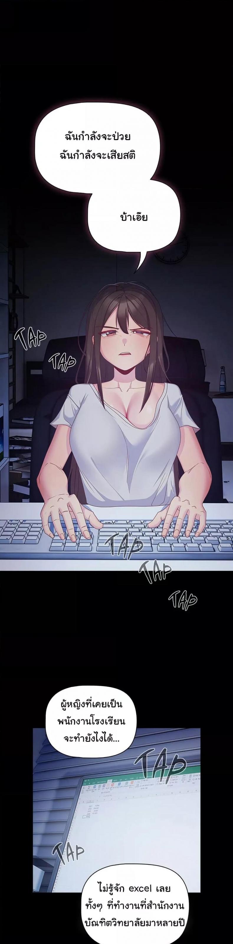 page-30
