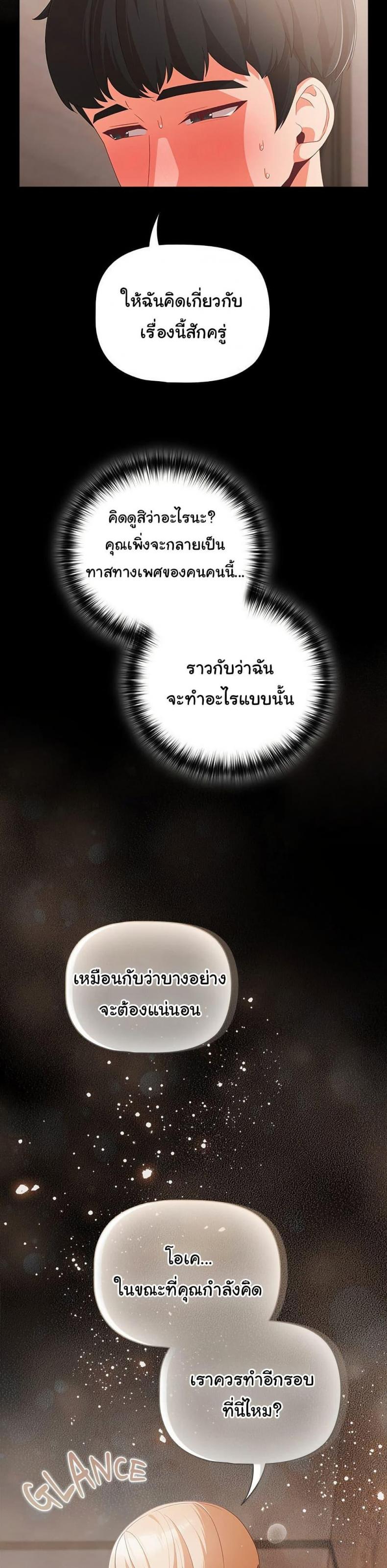 page-56