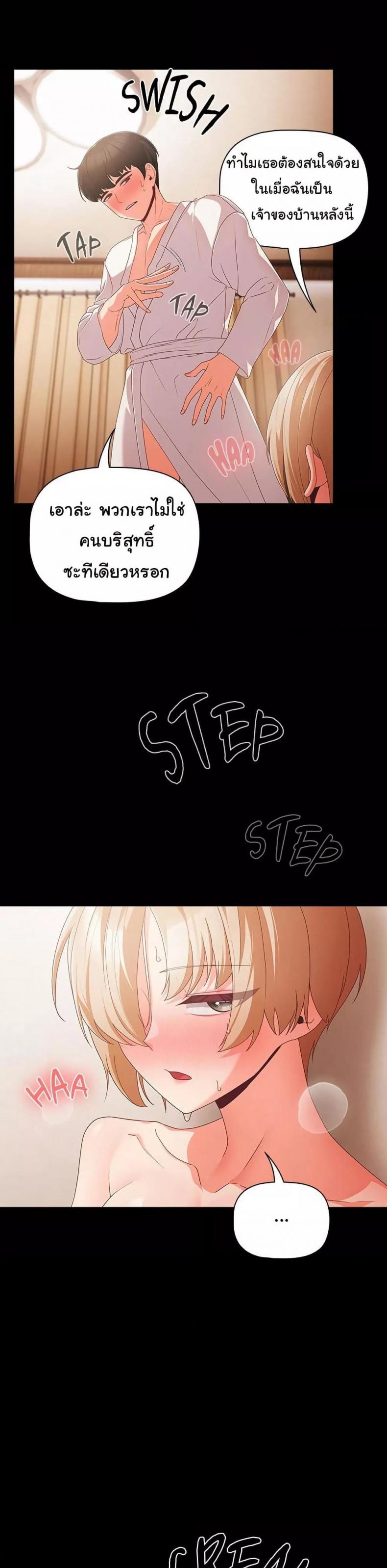 page-44