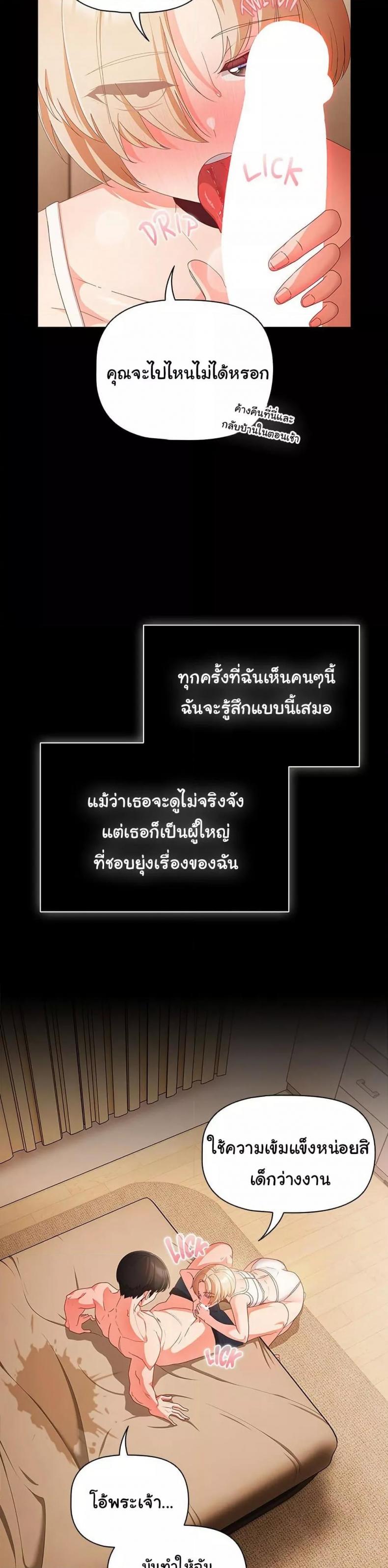 page-27