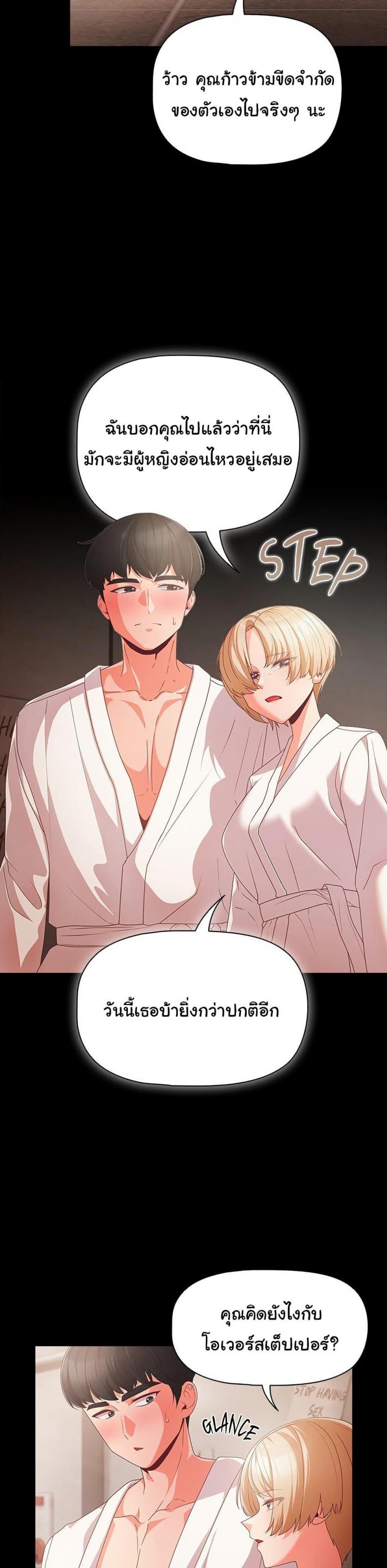 page-49