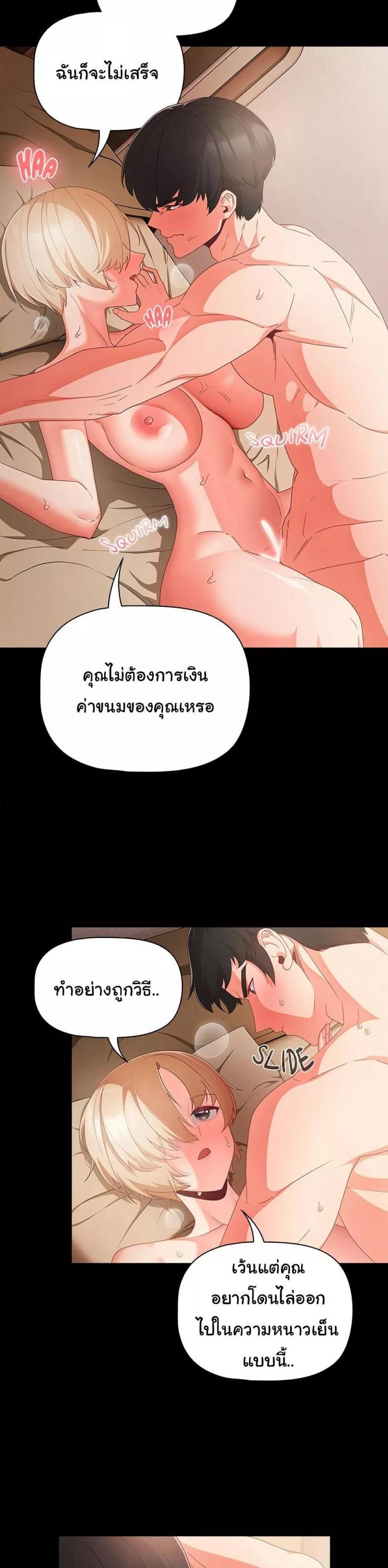 page-13