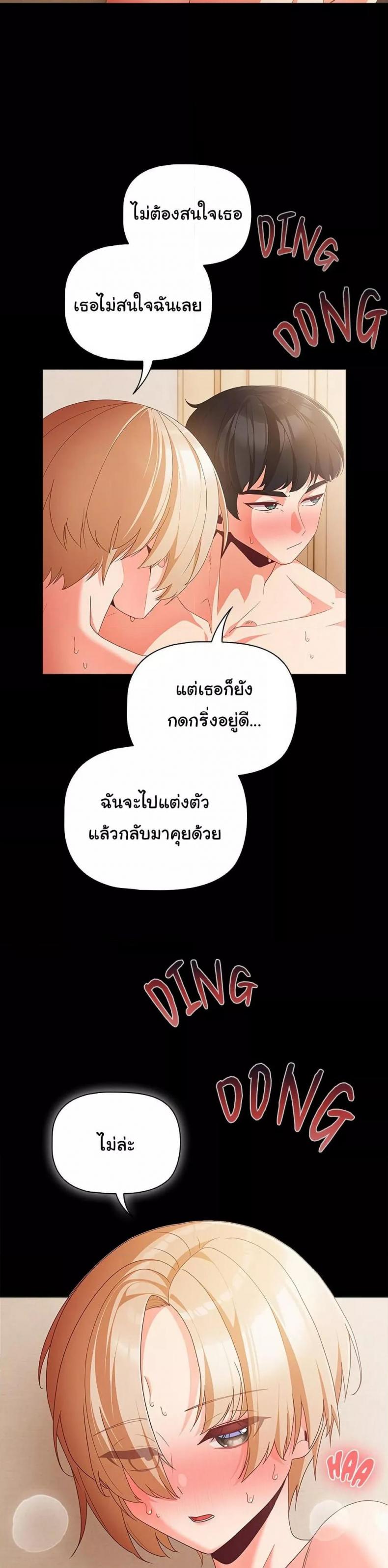 page-40