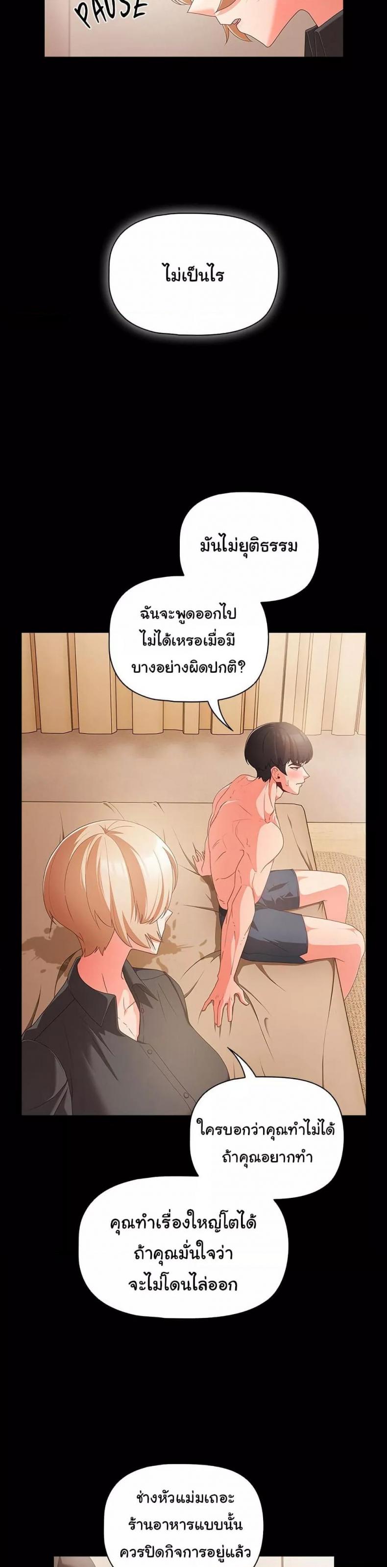 page-21