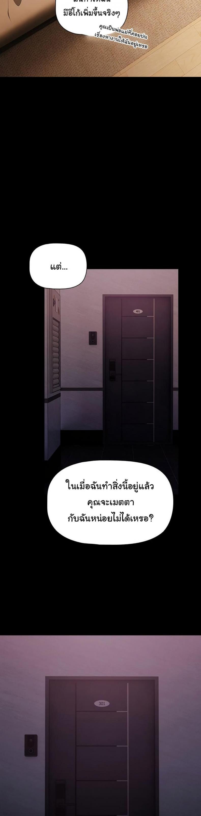 page-28