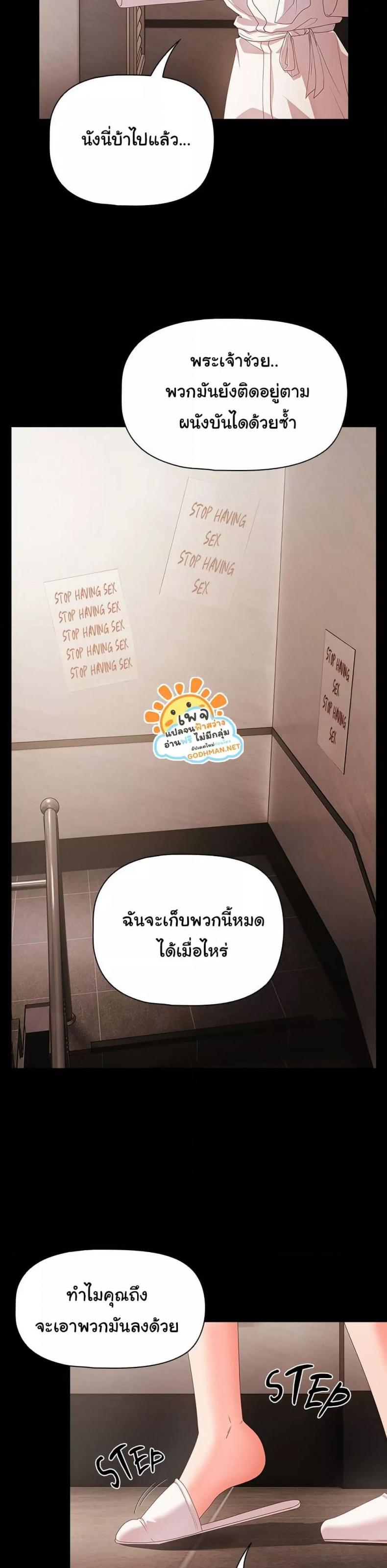 page-48