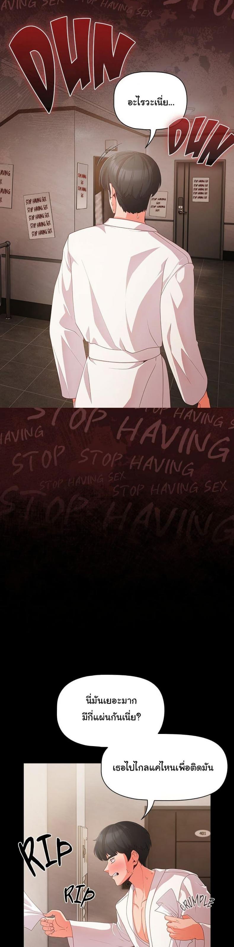 page-47