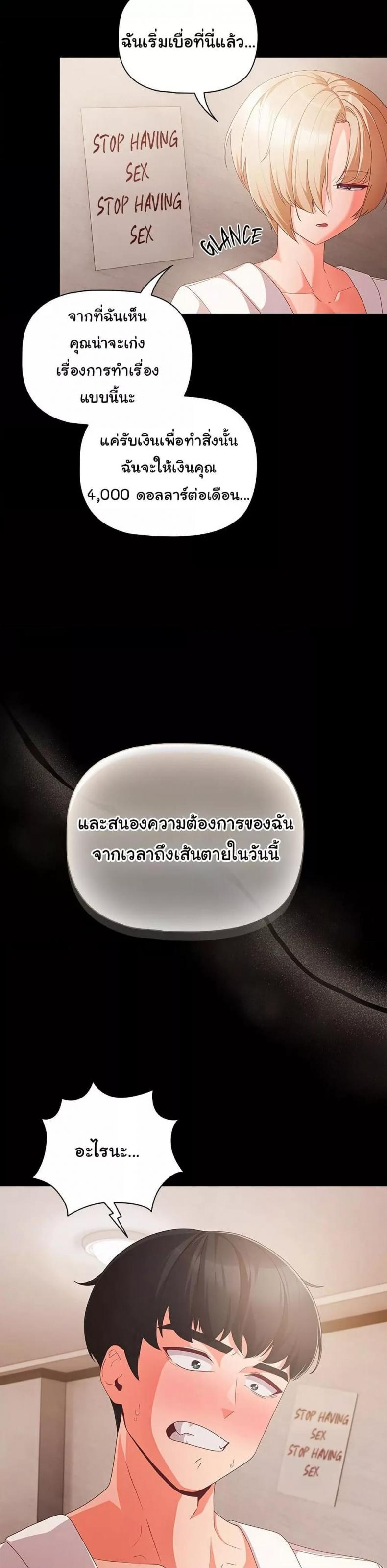 page-53