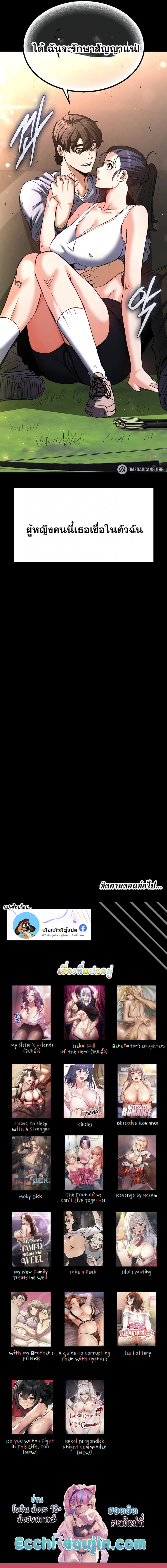 page-12