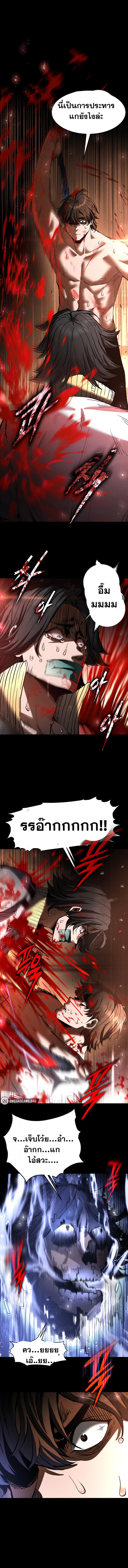 page-13