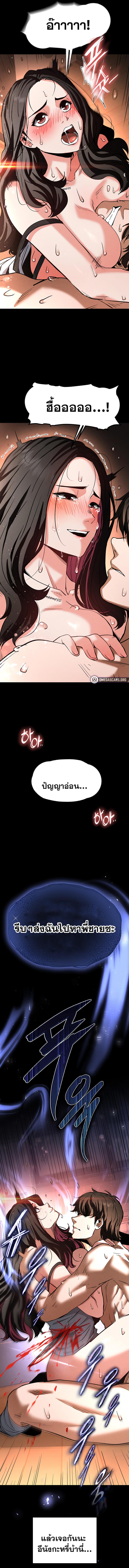 page-19