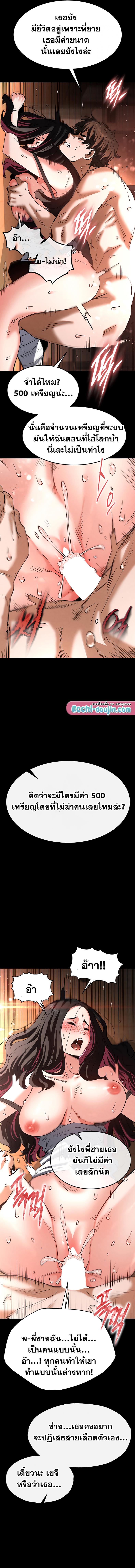 page-16