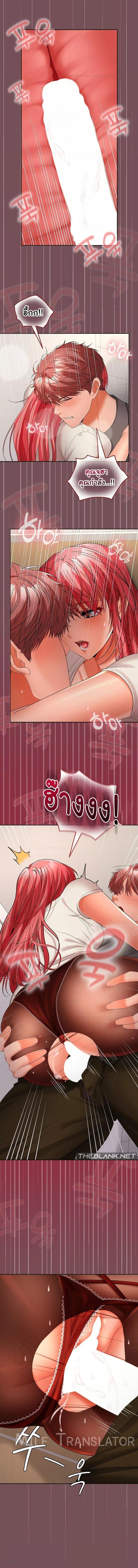 page-8