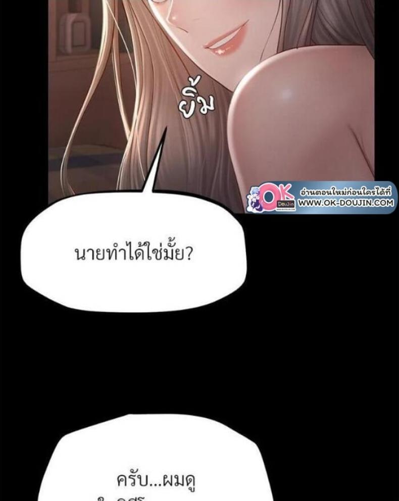 page-110