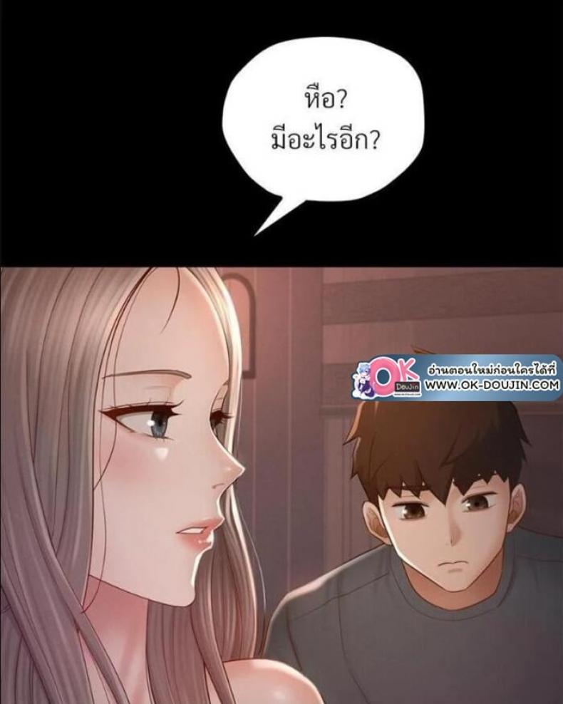 page-93