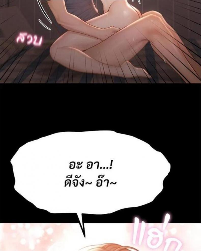 page-45