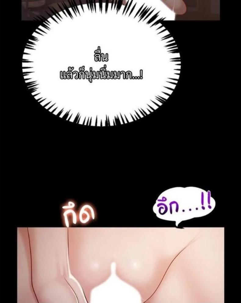 page-25