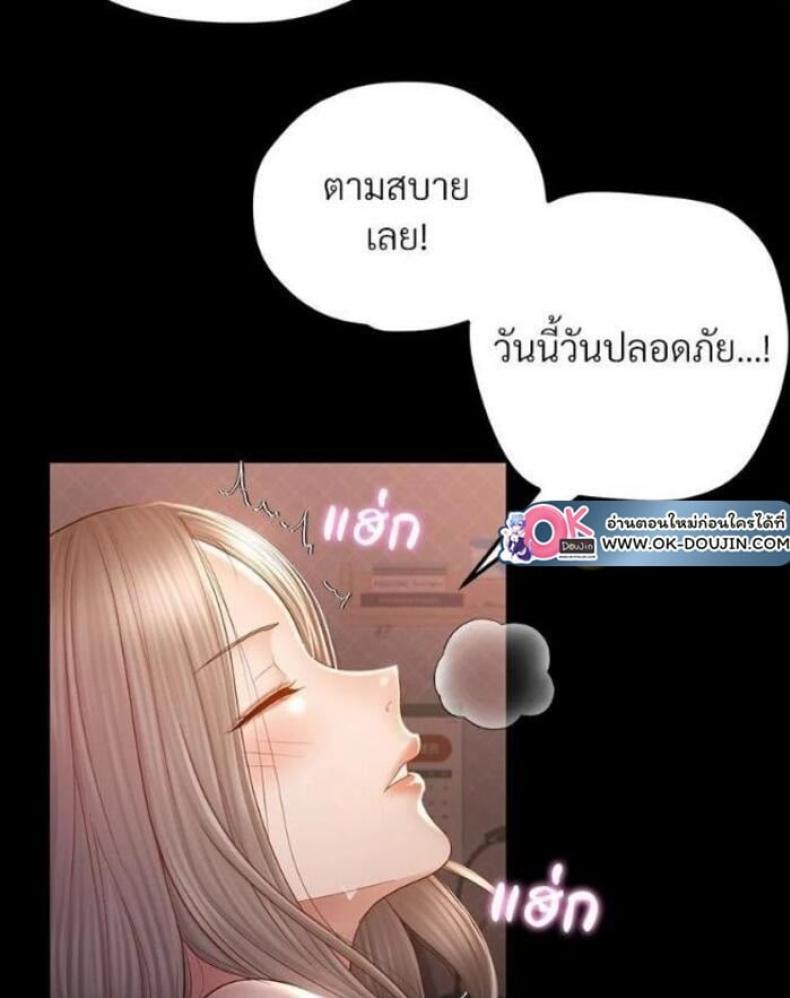 page-61