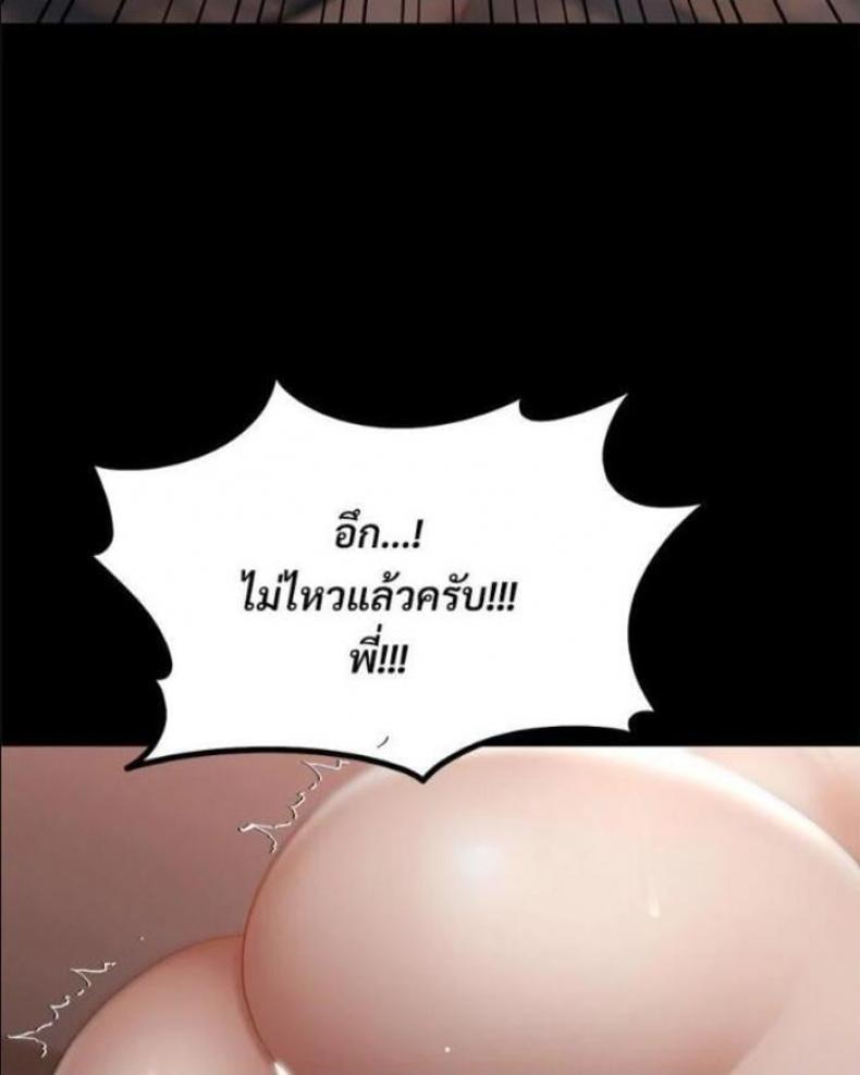 page-64
