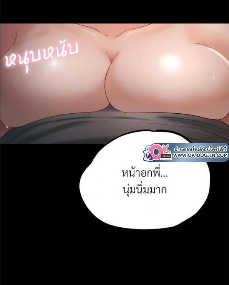 page-79