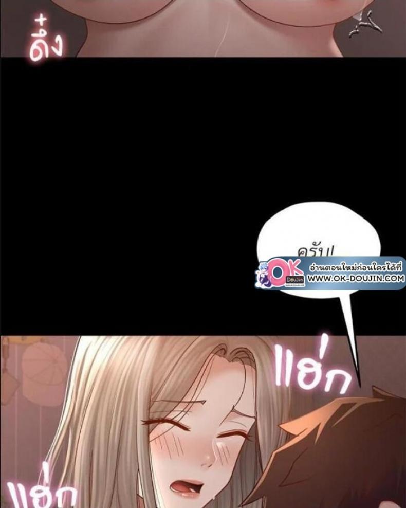 page-54