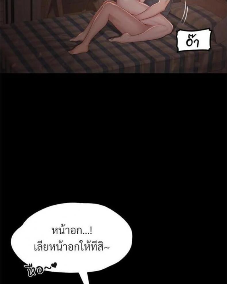 page-52