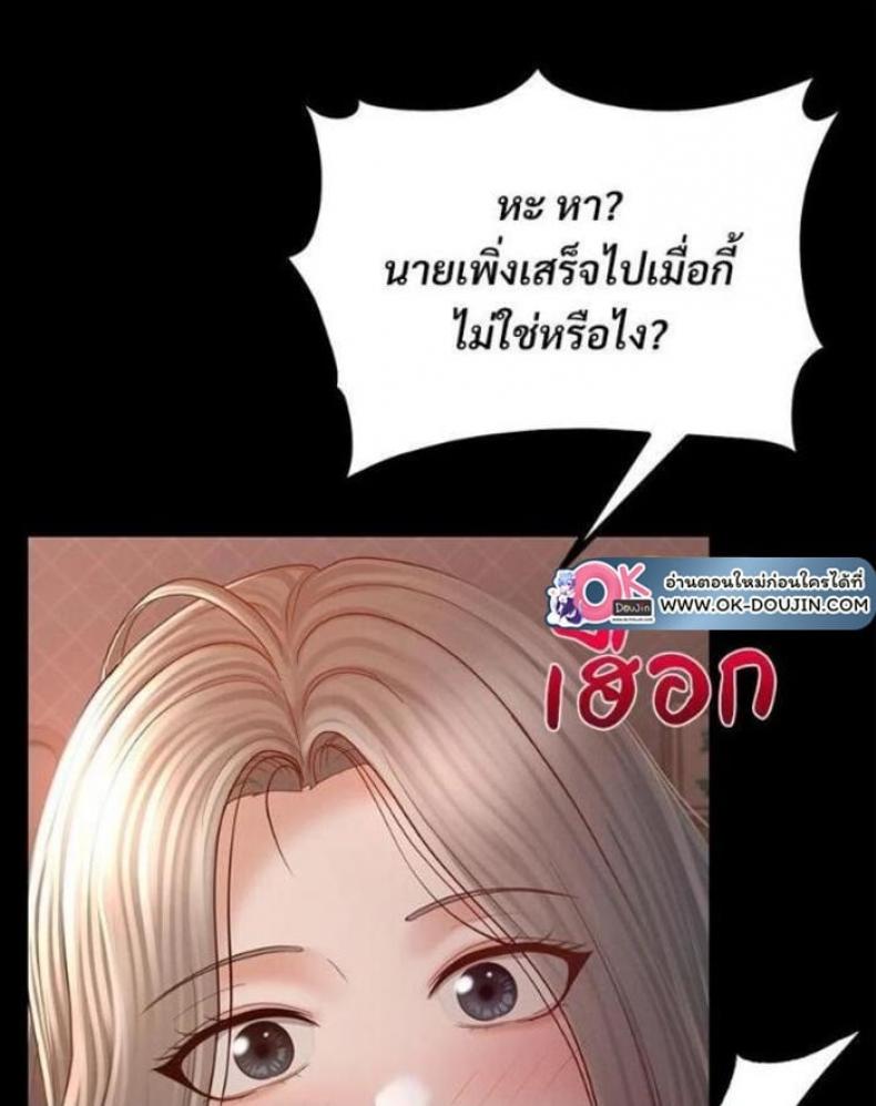 page-96
