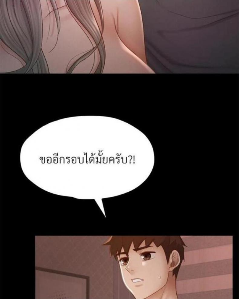 page-94
