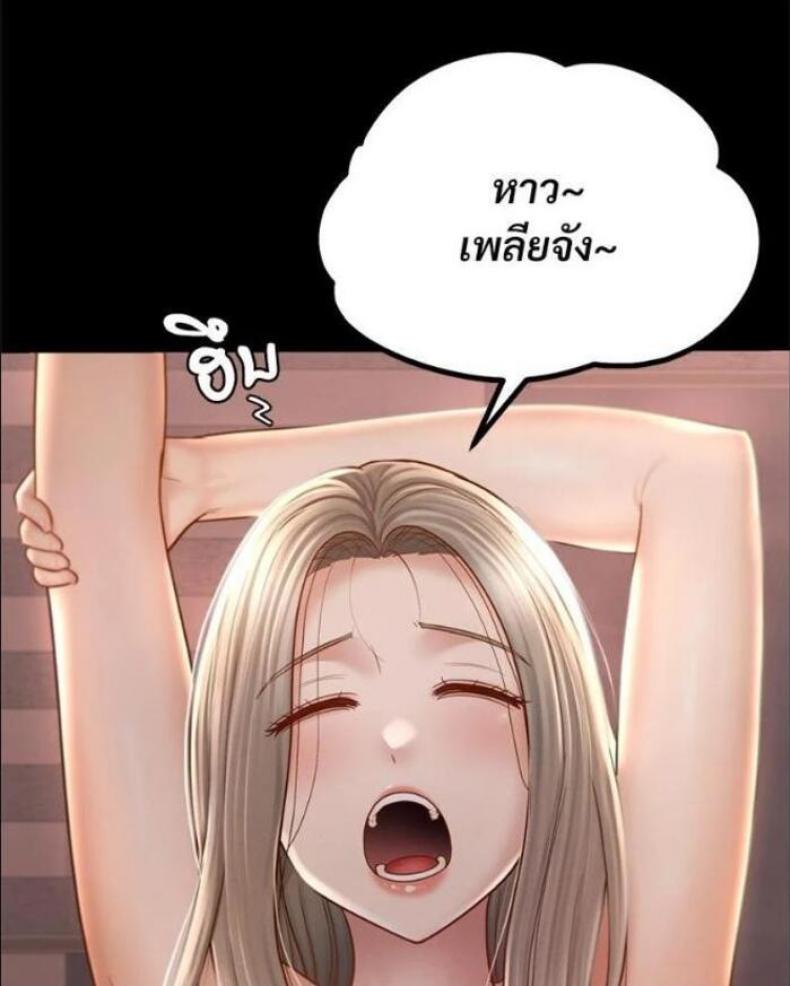 page-87