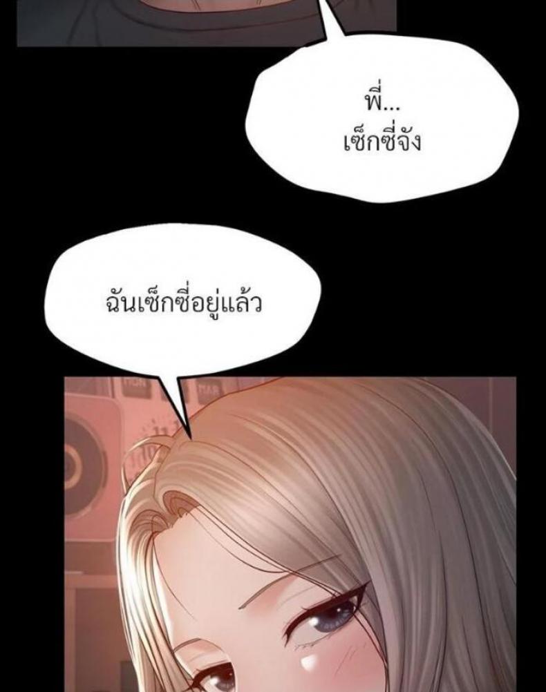 page-109