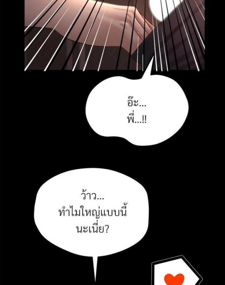 page-71