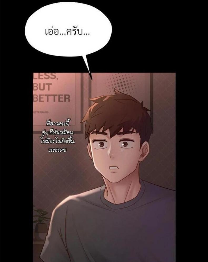 page-49