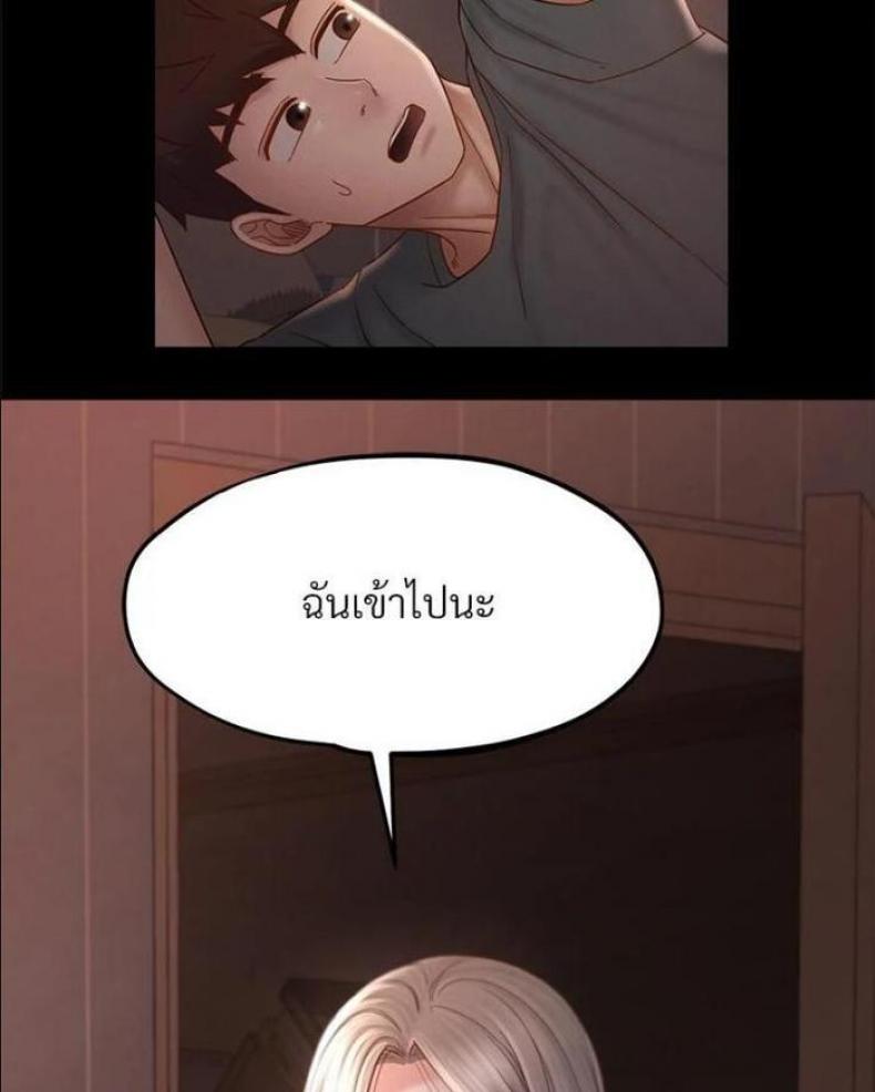 page-45