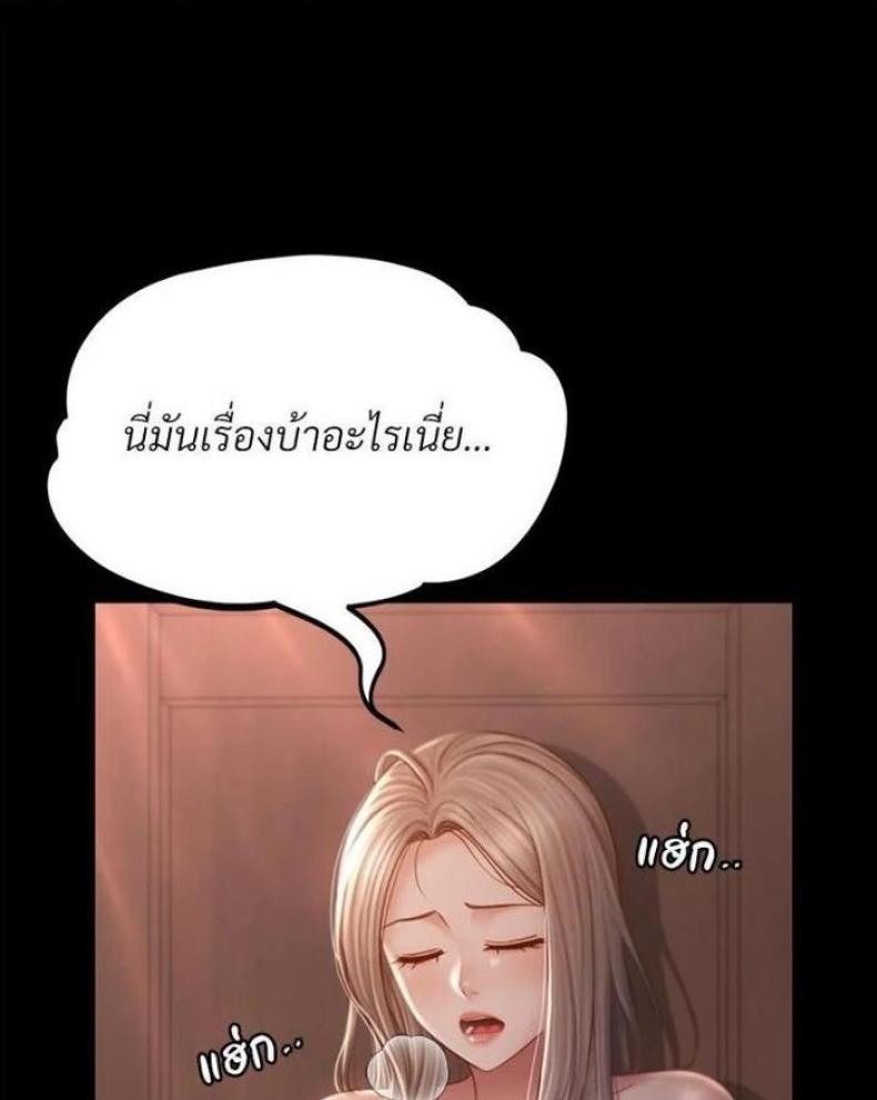 page-24