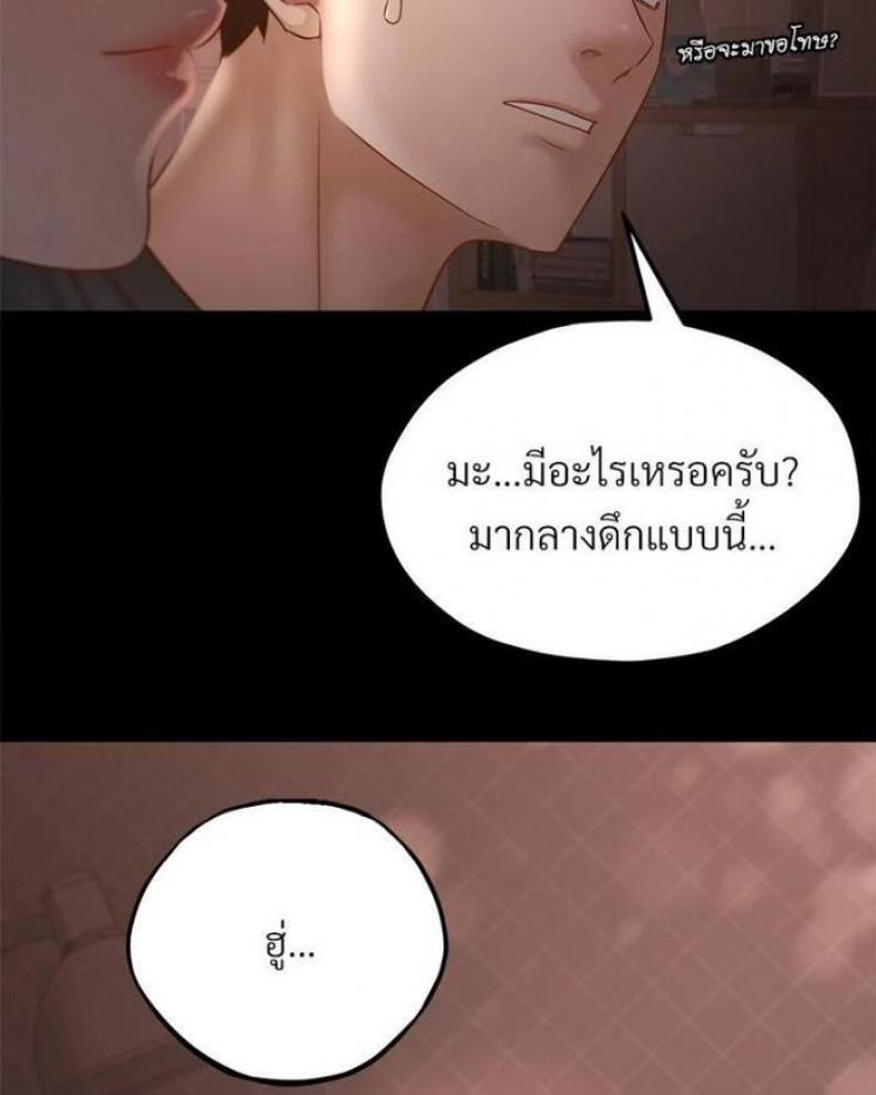 page-53