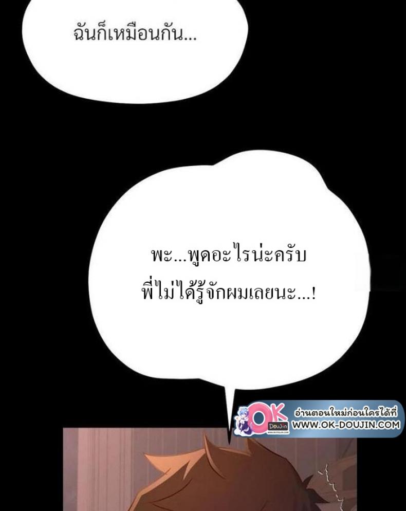 page-61
