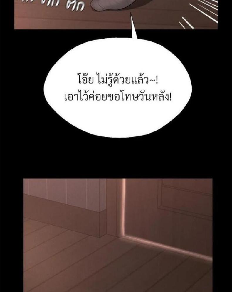 page-27