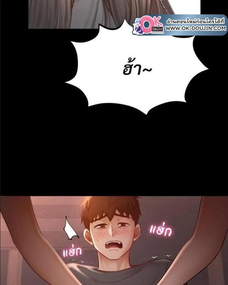 page-90