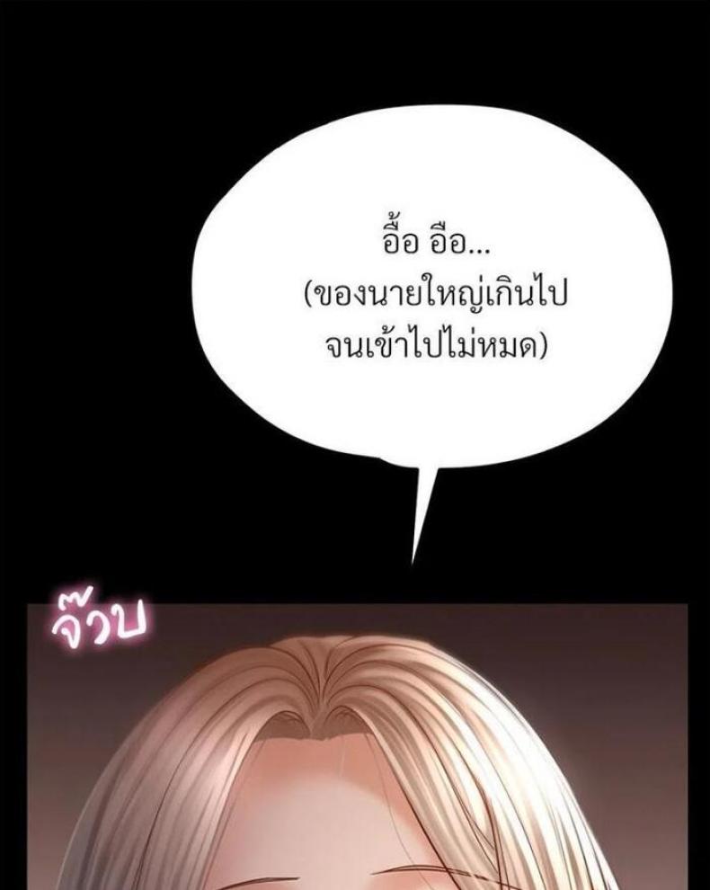 page-80