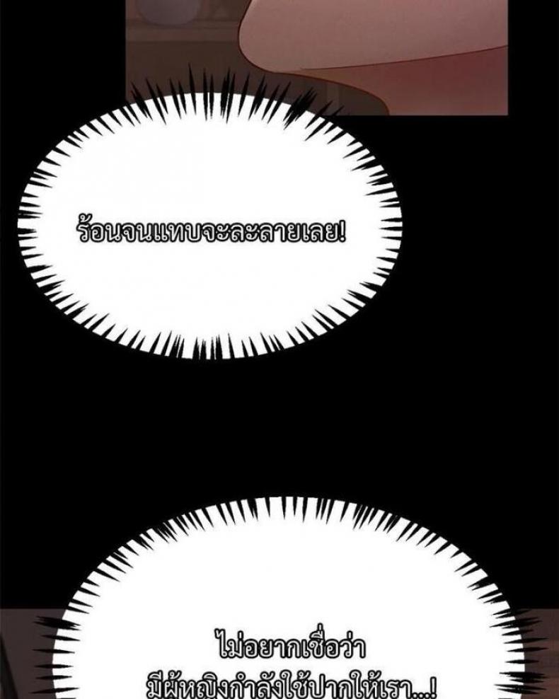 page-83