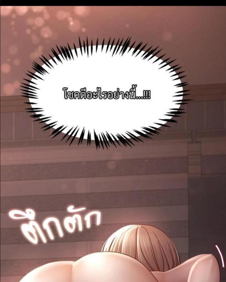 page-104