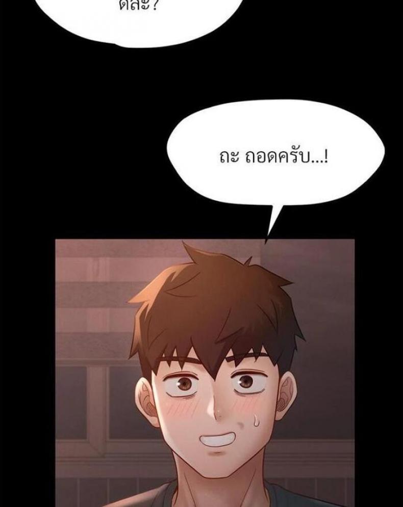 page-101
