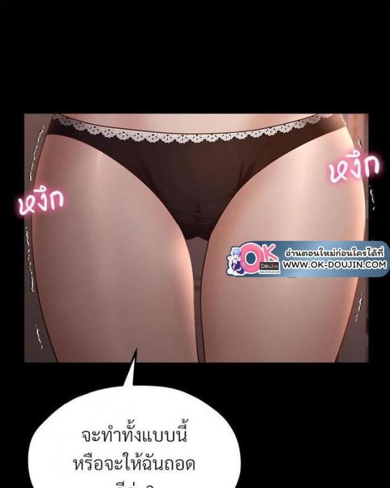 page-100