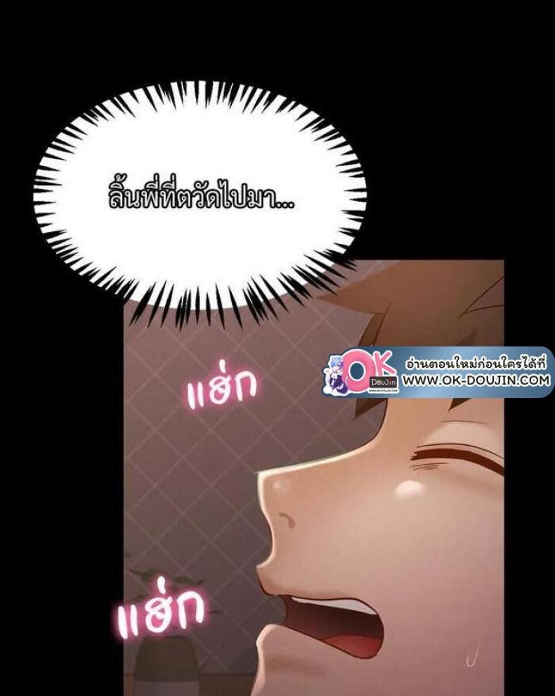 page-82
